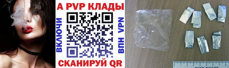 Наркотические вещества Байкальск Бутират Меф ГАШИШ Каннабис Кокаин
