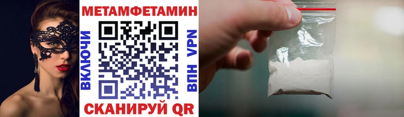 АМФЕТАМИН 97%  Байкальск 