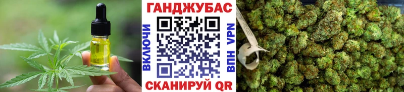 Печенье с ТГК марихуана  где купить   Байкальск 