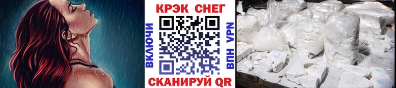 где купить наркоту  Байкальск  COCAIN VHQ 