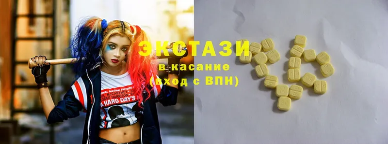 даркнет сайт  Байкальск  kraken как зайти  Ecstasy 99% 