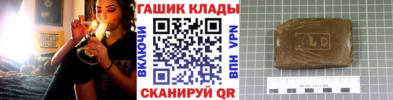 где можно купить   Байкальск  ГАШИШ гарик 