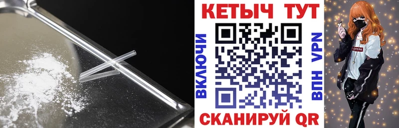КЕТАМИН VHQ  KRAKEN как зайти  Байкальск 