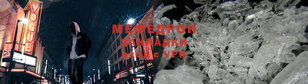 MESCALINE Нязепетровск