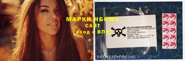 стафф Бежецк
