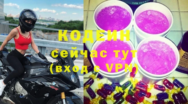 MESCALINE Нязепетровск