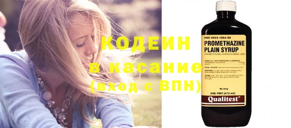 MESCALINE Нязепетровск