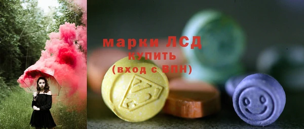 метамфетамин Белая Калитва