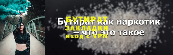 MESCALINE Нязепетровск