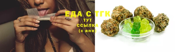 MESCALINE Нязепетровск