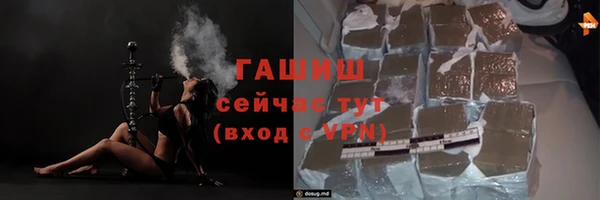 MESCALINE Нязепетровск