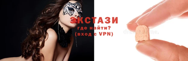 MESCALINE Нязепетровск