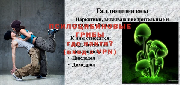 2c-b Няндома