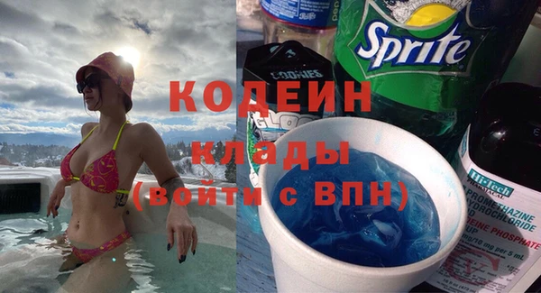 скорость Белая Холуница