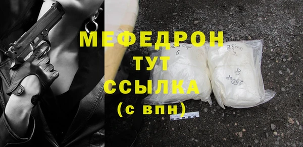 MESCALINE Нязепетровск