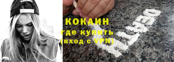MESCALINE Нязепетровск