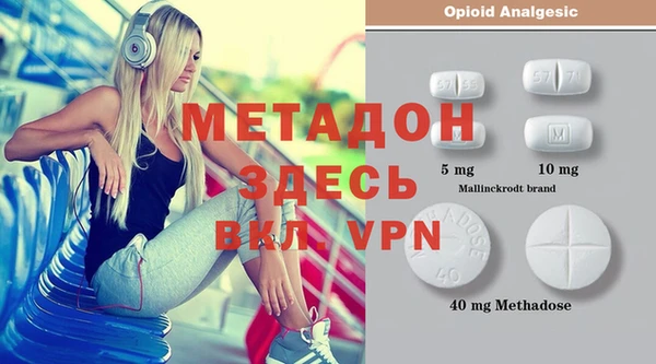 MESCALINE Нязепетровск