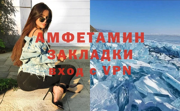 метамфетамин Белая Калитва