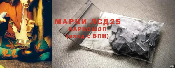 MESCALINE Нязепетровск