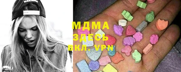 скорость Белая Холуница