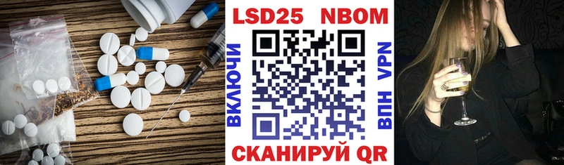 LSD-25 экстази ecstasy  Байкальск 