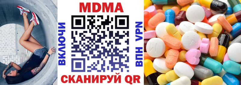 наркошоп omg маркетплейс МДМА VHQ Байкальск