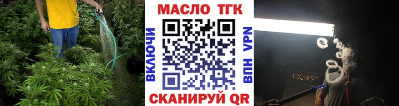 Дистиллят ТГК вейп с тгк  shop Telegram  Байкальск 