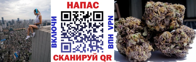 Каннабис Bruce Banner Байкальск